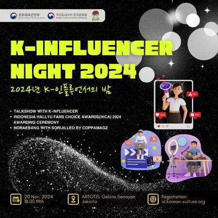 K-Influencer Night 2024