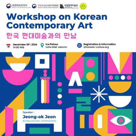 Workshop on Korean Contemporary Art