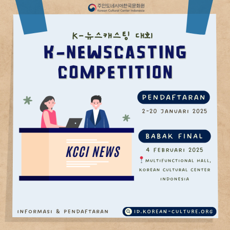  K-Newscasting Competition