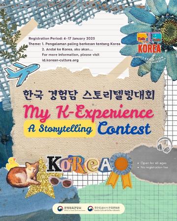 My K-Experience, A Storytelling Contest