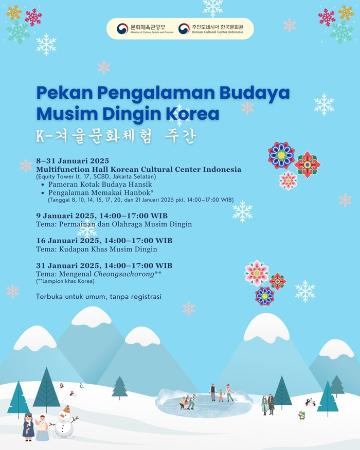 Pekan Pengalaman Budaya Musim Dingin Korea