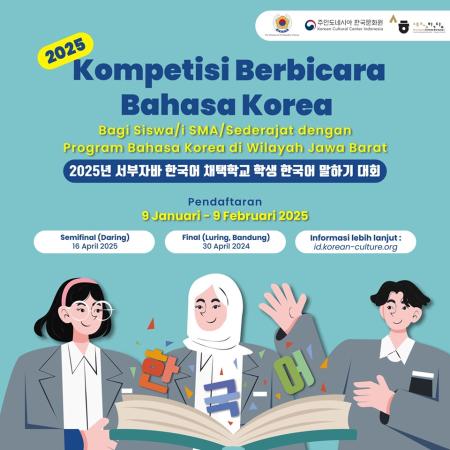 Kompetisi Berbicara Bahasa Korea 2025 Bagi Siswa/i SMA/Sederajat dengan Program Bahasa Korea di Wilayah Jawa Barat