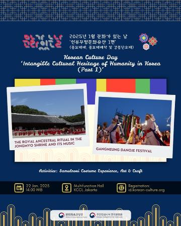 Korean Culture Day 'Intangible Cultural Heritage of Humanity in Korea (Part  1)'