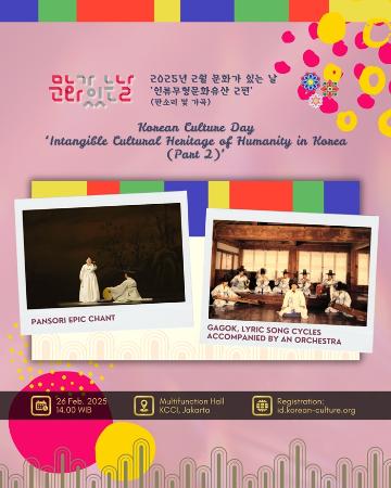 Korean Culture Day (Feb. 2025) 'Intangible Cultural Heritage of Humanity in Korea (Part  2)'