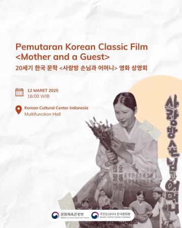 Pemutaran Korean Classic Film <Mother and a Guest>