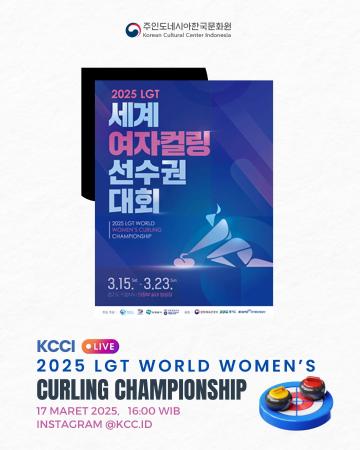 KCCI Live '2025 LGT World Women's Curling Championship'