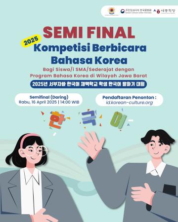 [BABAK SEMIFINAL] Kompetisi Berbicara Bahasa Korea 2025 Bagi Siswa/i SMA/Sederajat dengan Program Bahasa Korea di Wilayah Jawa Barat