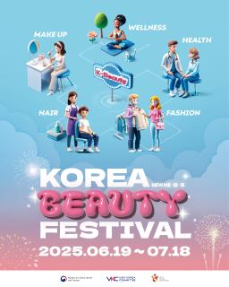Korea Beauty Festival 2025!