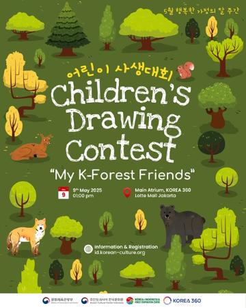 2025 Children's Drawing Contest