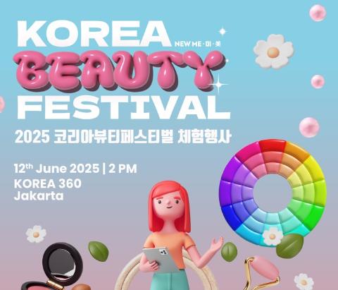 2025 코리아뷰티페스티벌 체험행사
