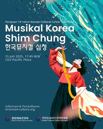 한국뮤지컬 심청 상영회