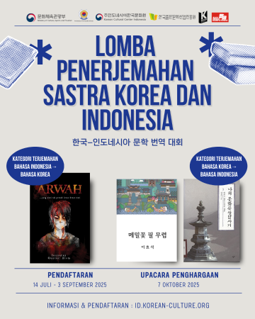 Lomba Penerjemahan Sastra Korea dan Indonesia