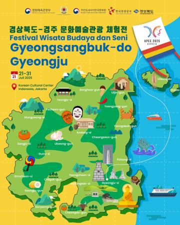 Festival Wisata Budaya dan Seni Gyeongsangbuk-do Gyeongju