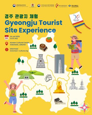  Gyeongju Tourist Site Experience