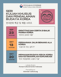 Seri Kuliah Khusus dan Pengalaman Budaya Korea