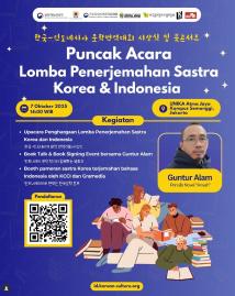 Puncak Acara Lomba Penerjemahan Sastra Korea & Indonesia