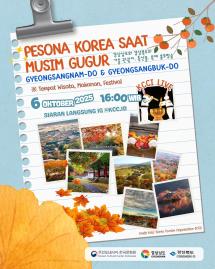 KCCI Live : Pesona Korea Saat Musim Gugur