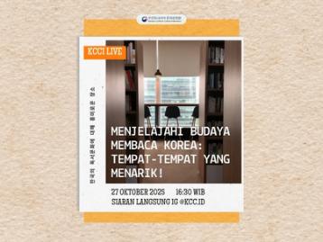KCCI Live "Menjelajahi Budaya Membaca Korea:  Tempat-tempat yang Menarik!"