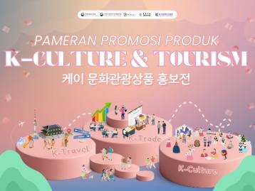 Pameran Promosi Produk K-Culture & Tourism