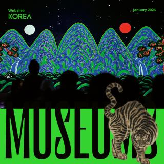 KOREA Webzine Edisi Januari 2026 Telah Terbit!