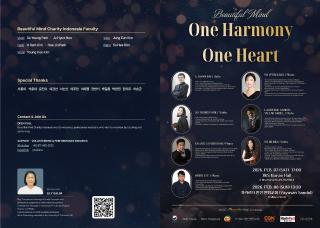 ​[행사 홍보] 스페셜 니즈 학생들의 보석 같은 가능성을 만나는 시간 💎