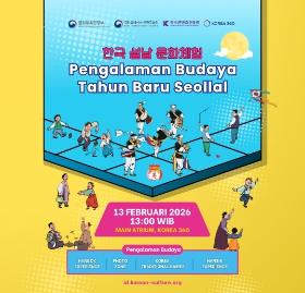  Perayaan Seollal: Pengalaman Budaya Tahun Baru Seollal