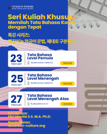 Seri Kuliah Khusus: Memilah Tata Bahasa Korea dengan Tepat