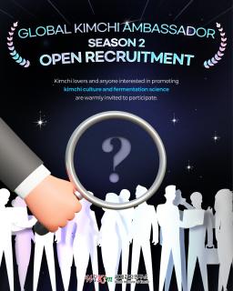 Global Kimchi Ambassador: Season 2 Open Recruitment