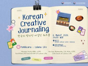  Korean Creative Journaling