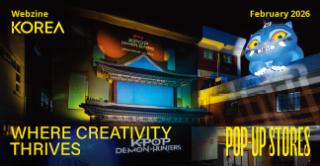 KOREA Webzine Edisi Februari 2026 Telah Terbit!