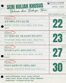  Seri Kuliah Khusus Bahasa dan Budaya Korea