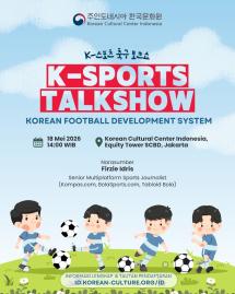 K-스포츠 축구 토크쇼