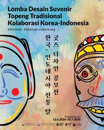  Lomba Desain Suvenir Topeng Tradisional Kolaborasi Korea-Indonesia