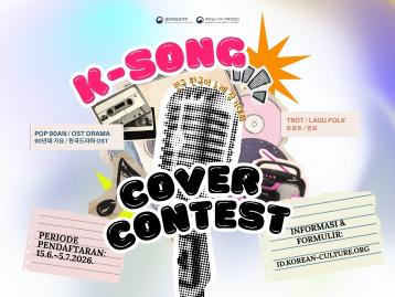  KCCI K-Song Cover Contest