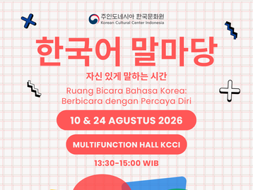 Ruang Bicara Bahasa Korea: Berbicara dengan Percaya Diri