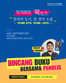 Bincang Buku Bersama Penulis : Sebuah Kota, Sebuah Cerita
