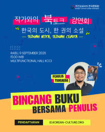 Bincang Buku Bersama Penulis : Sebuah Kota, Sebuah Cerita