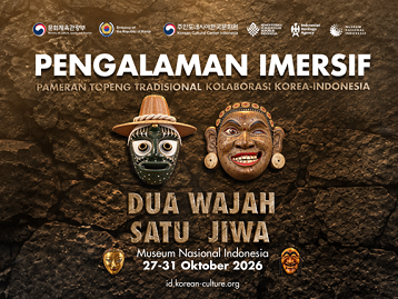 [Pengalaman Imersif] Pameran Topeng Tradisional Kolaborasi Korea-Indonesia "Dua Wajah, Satu Jiwa"
