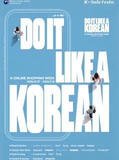 K-Online Shopping Week 